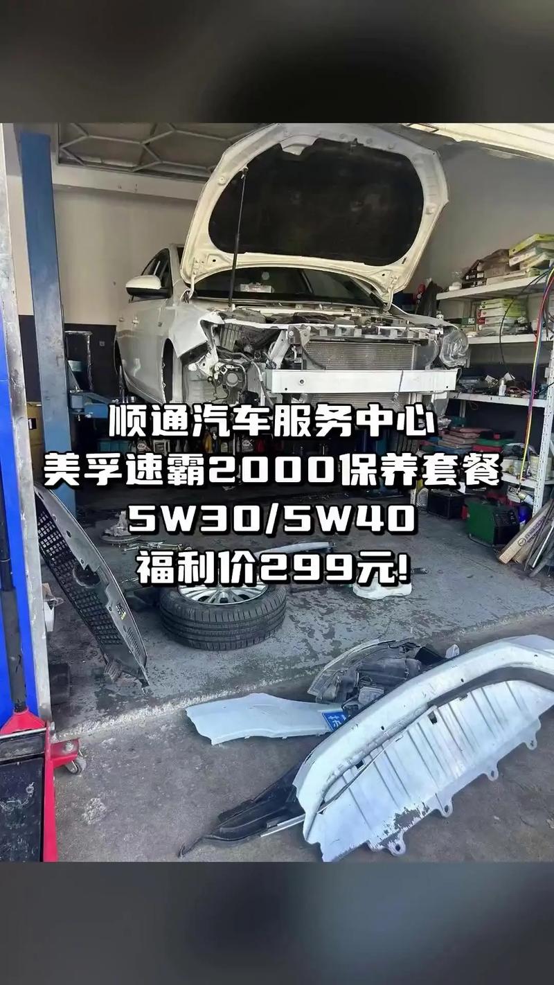 速霸2000多少公里更换，换油周期多久  第2张