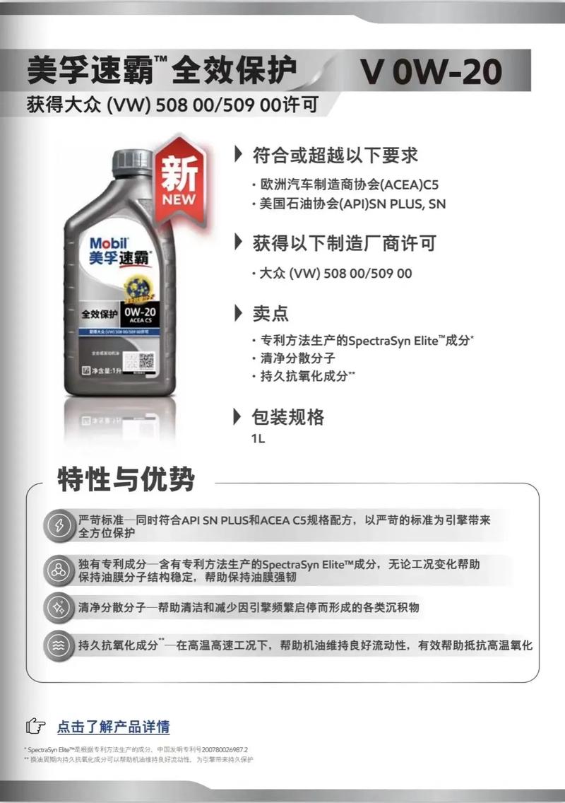 速霸机油2000是全合成吗？速霸2000机油怎么样  第2张