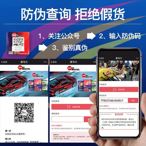 速马力机油怎么样？日本到底有速马力机油吗  第1张