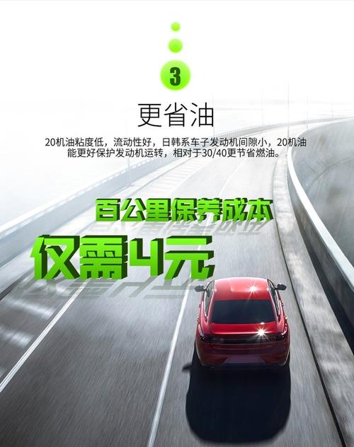 速马力机油怎么样？日本到底有速马力机油吗  第2张