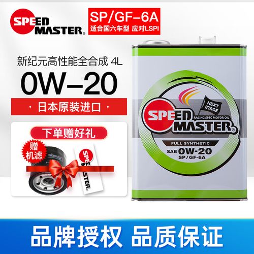 速马力损害发动机吗?速马力事件最终结果如何 第1张 速马力损害发动机吗?速马力事件最终结果如何 第1张