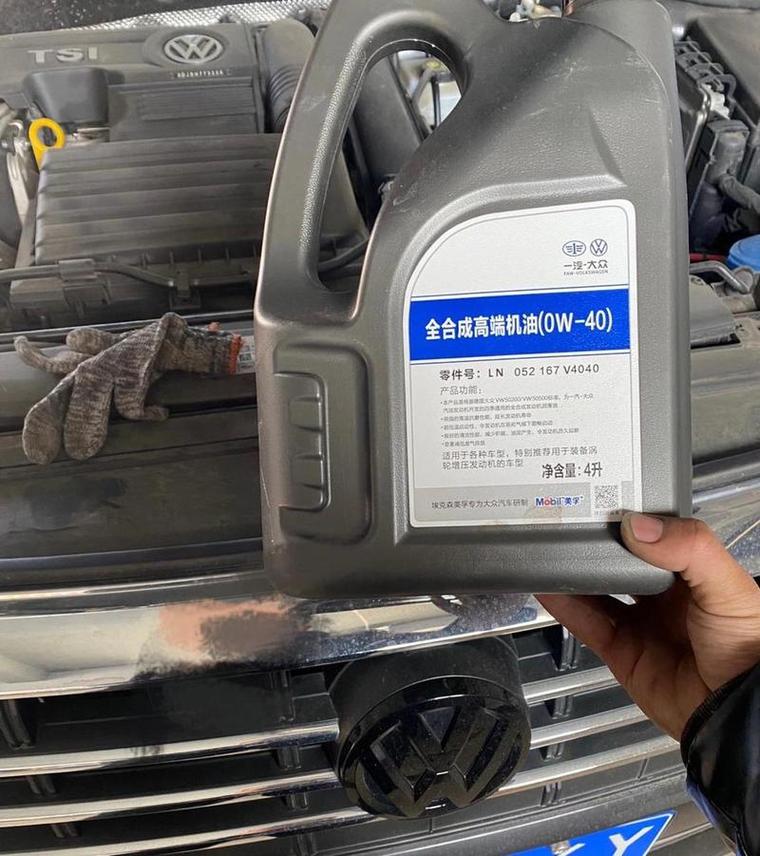 速腾1.6自然吸气用什么机油 第1张 速腾1.6自然吸气用什么机油 第1张