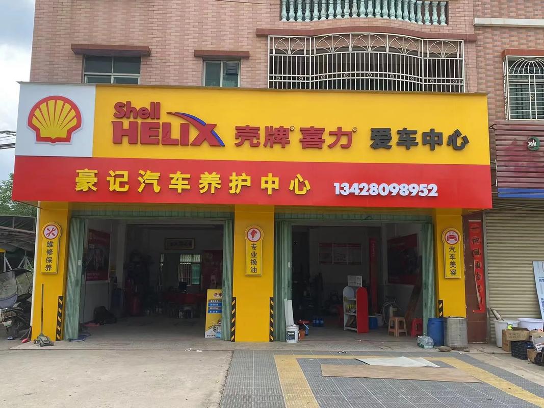 天猫旗舰店买机油靠谱吗？天猫壳牌官方旗舰店是真的吗  第1张