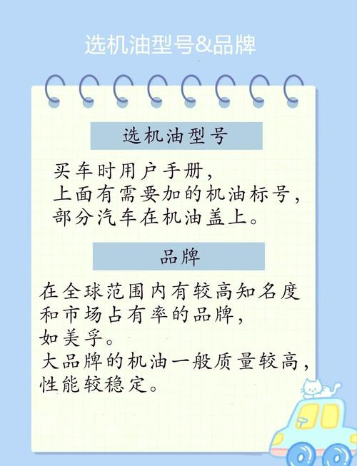 天然气全合成机油是什么意思 第1张 天然气全合成机油是什么意思 第1张