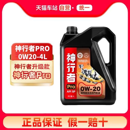 统一机油好不好? 第1张 统一机油好不好? 第1张