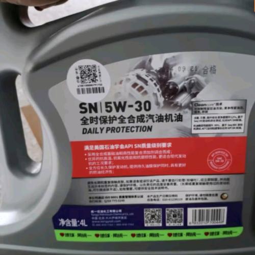 统一机油好不好? 第2张 统一机油好不好? 第2张