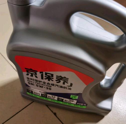 统一机油怎么这么便宜?统一机油使用感受如何 第2张 统一机油怎么这么便宜?统一机油使用感受如何 第2张