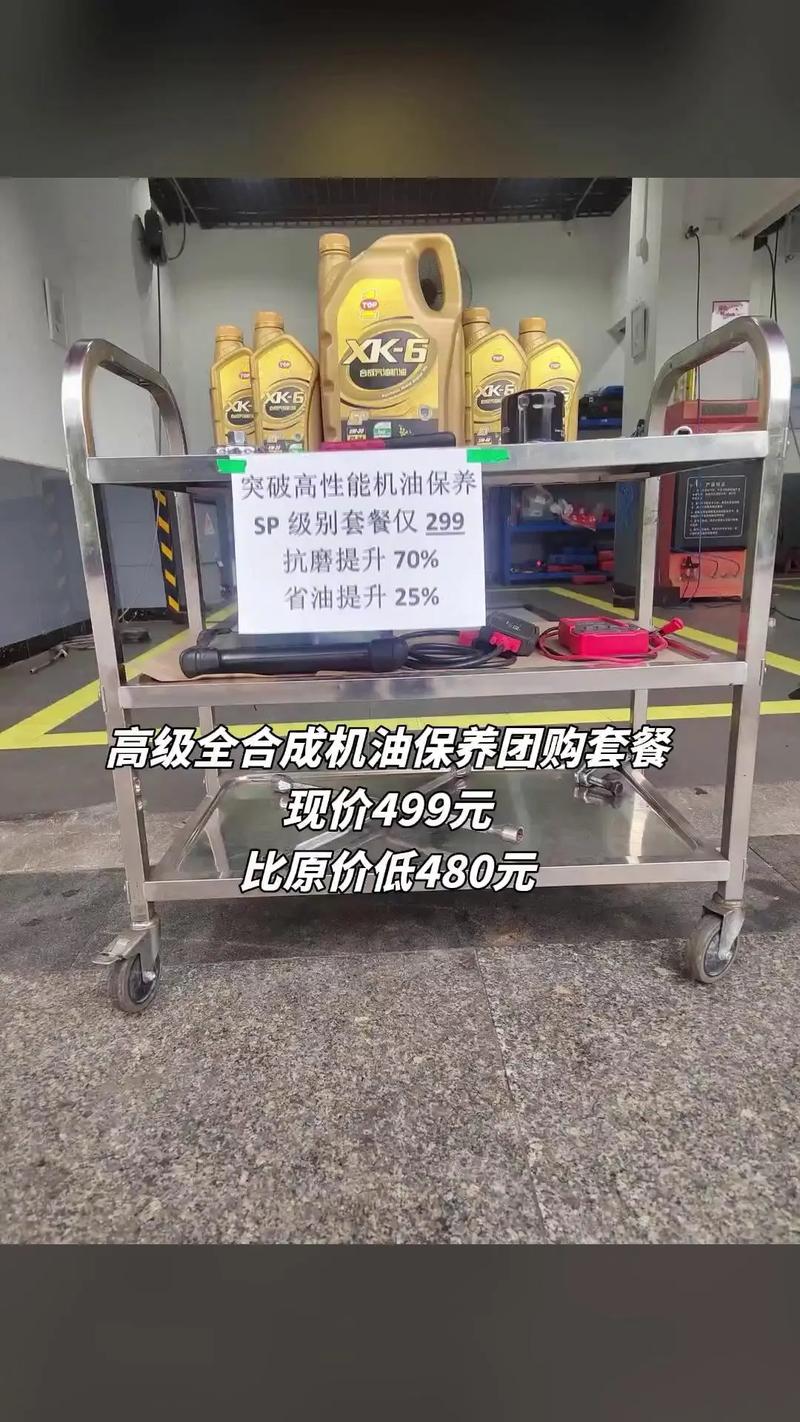 突破机油是不是杂牌?突破机油什么价格表 第2张 突破机油是不是杂牌?突破机油什么价格表 第2张