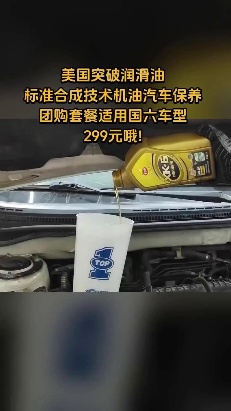 突破机油是不是杂牌?突破机油什么价格表 第1张 突破机油是不是杂牌?突破机油什么价格表 第1张