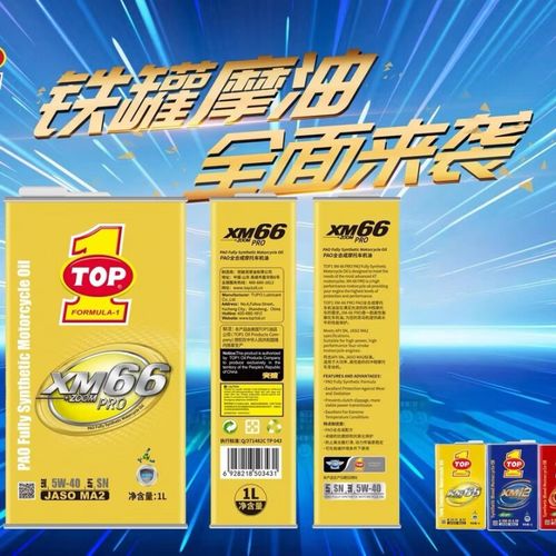 突破机油怎么样?美国突破机油世界排名 第2张 突破机油怎么样?美国突破机油世界排名 第2张