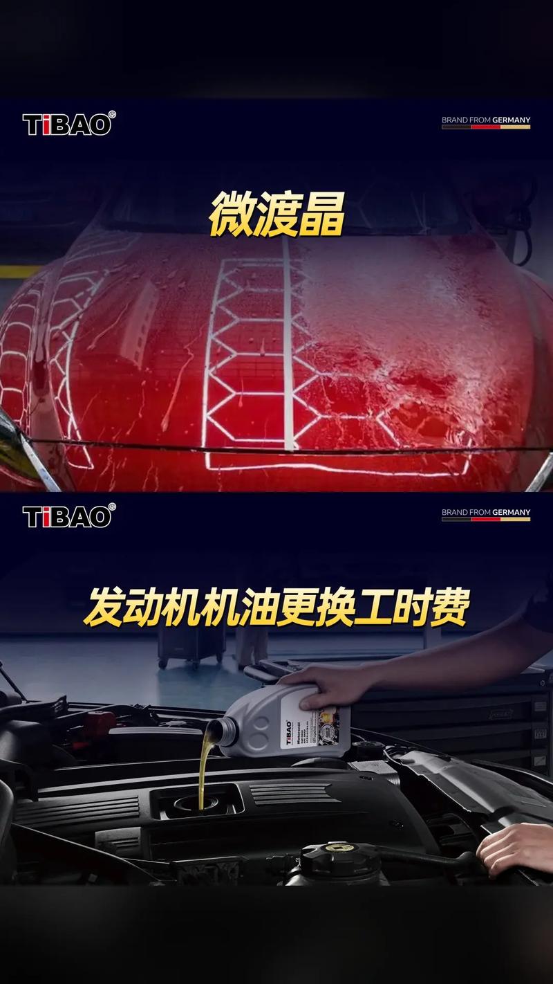 途倍优机油怎么样?途倍优机油是真德国油吗 第2张 途倍优机油怎么样?途倍优机油是真德国油吗 第2张