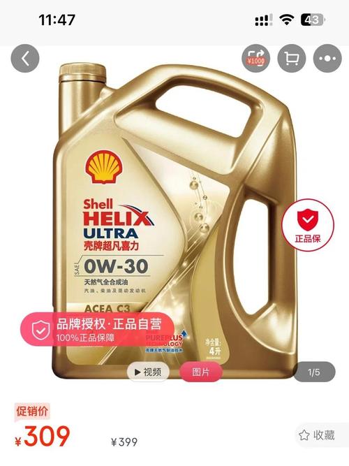 途虎机油便宜的秘密,途虎养车机油为什么这么便宜? 第1张 途虎机油便宜的秘密,途虎养车机油为什么这么便宜? 第1张
