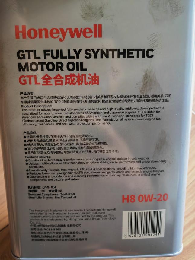 途虎机油是不是正品 第1张 途虎机油是不是正品 第1张