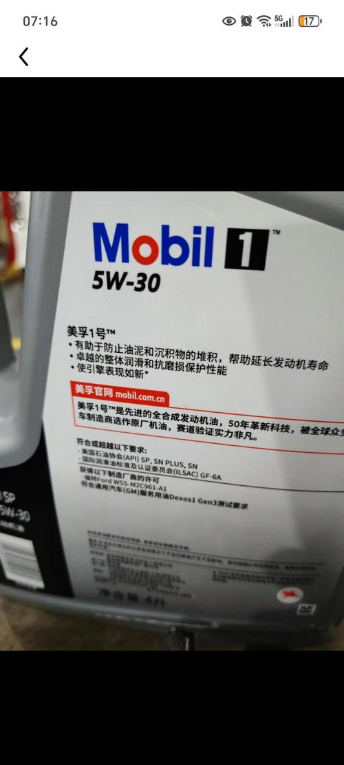 途虎上的机油靠谱不?途虎八种机油实测如何 第1张 途虎上的机油靠谱不?途虎八种机油实测如何 第1张