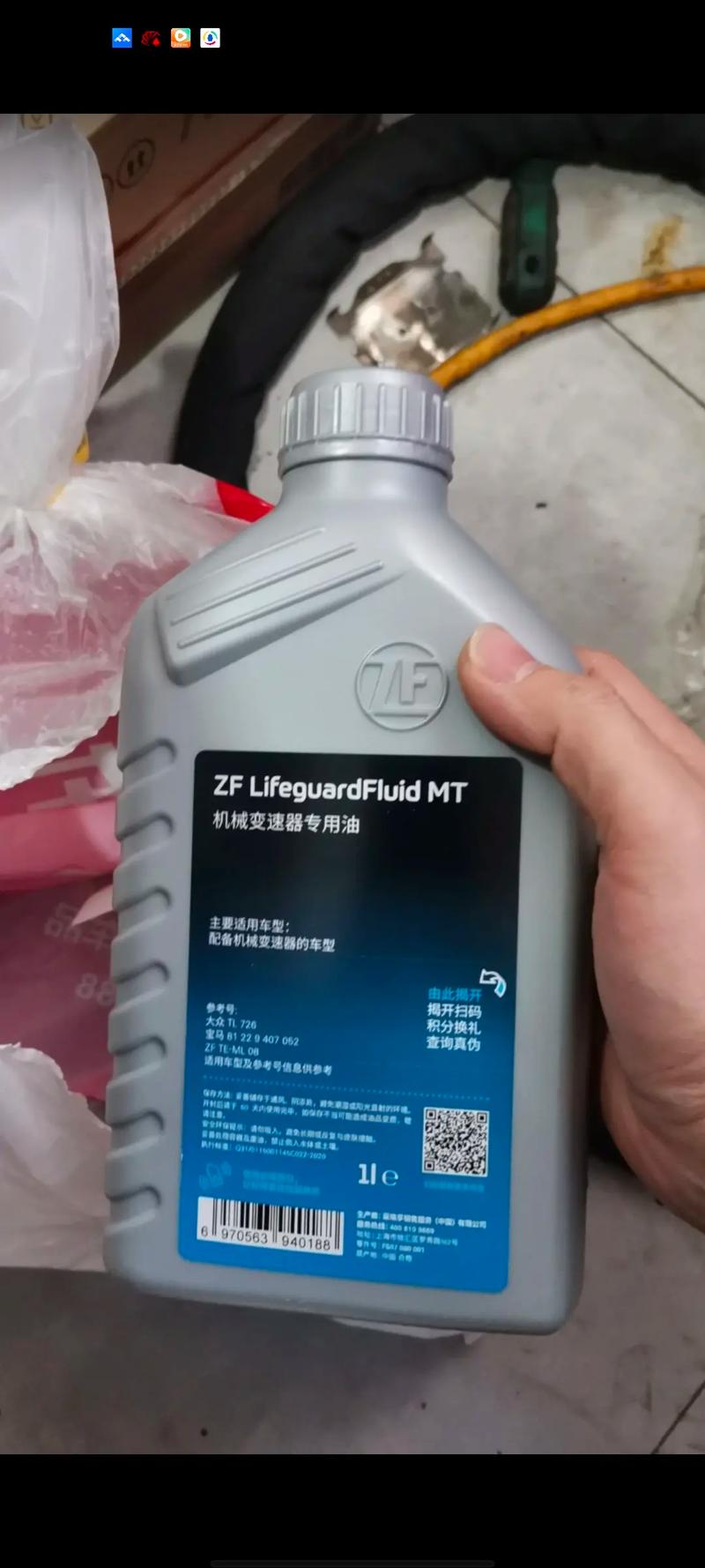 途虎养车的机油可靠吗?途虎养车机油真的假的 第2张 途虎养车的机油可靠吗?途虎养车机油真的假的 第2张