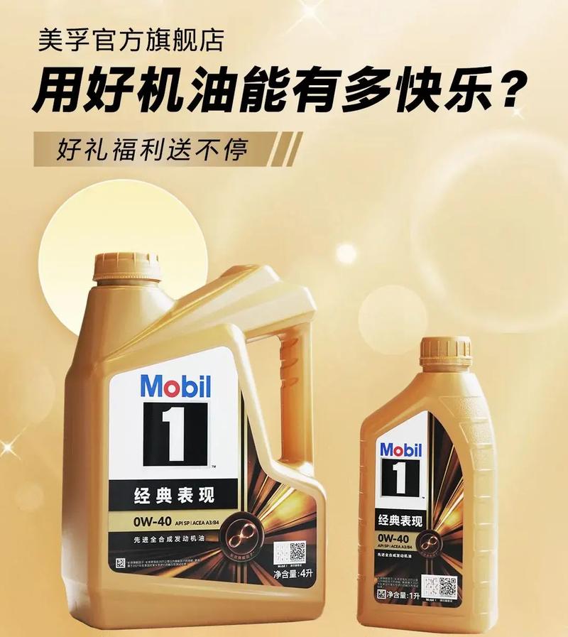 网上买的机油靠谱吗?哪个网站买机油是正品 第2张 网上买的机油靠谱吗?哪个网站买机油是正品 第2张