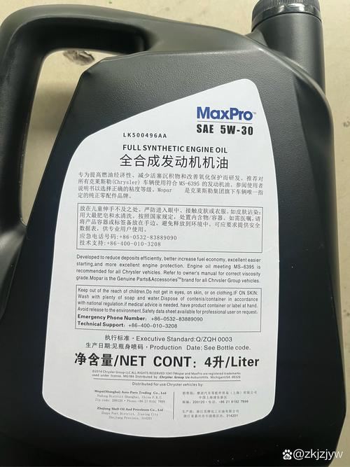 网上能买到真机油吗?淘宝上买的机油可靠吗 第1张 网上能买到真机油吗?淘宝上买的机油可靠吗 第1张