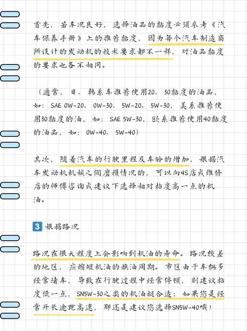 为什么不建议用5w40号机油 第1张 为什么不建议用5w40号机油 第1张