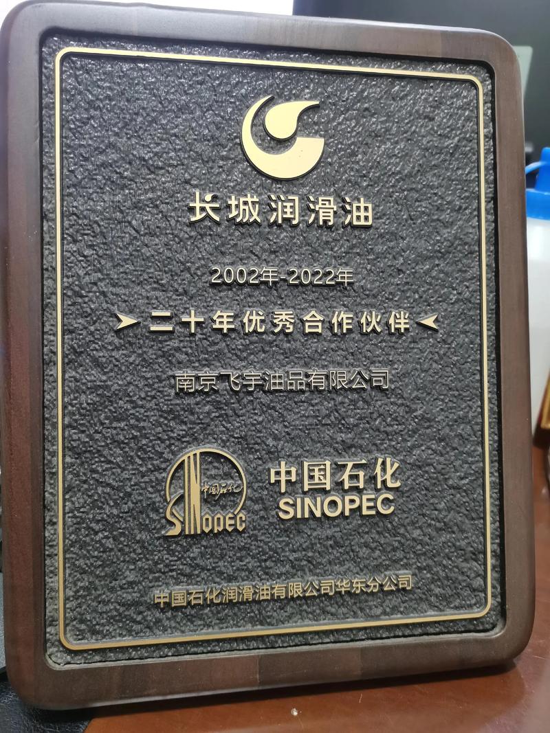 为什么都不用长城机油?长城机油的优缺点 第1张 为什么都不用长城机油?长城机油的优缺点 第1张