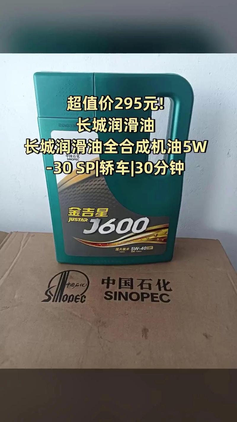 为什么都不用长城机油?长城机油的优缺点 第2张 为什么都不用长城机油?长城机油的优缺点 第2张