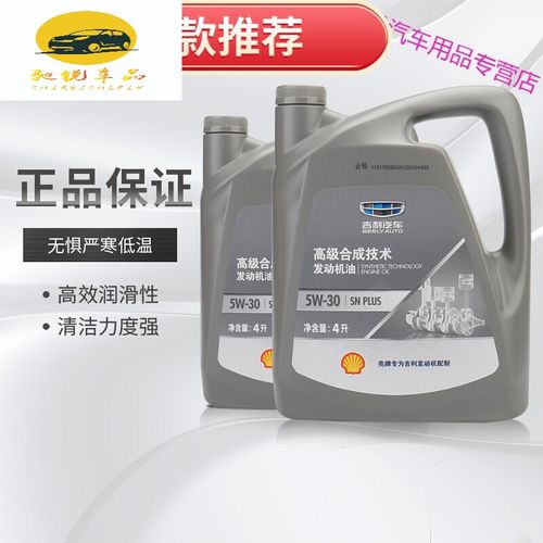 涡轮增压用5W30还是40,为什么涡轮增压要用40机油 第1张 涡轮增压用5W30还是40,为什么涡轮增压要用40机油 第1张