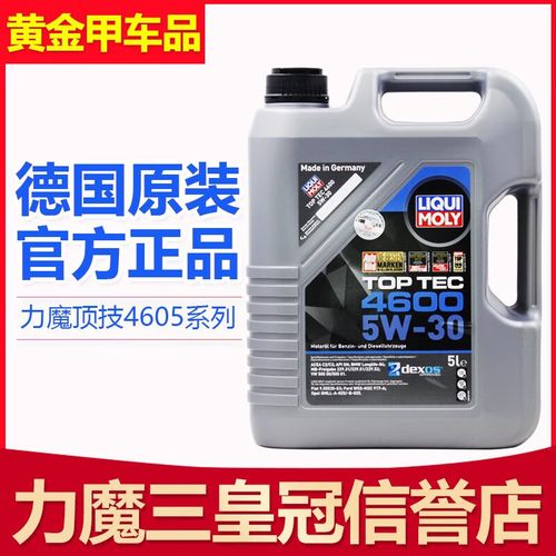 涡轮增压用5W30还是40,为什么涡轮增压要用40机油 第2张 涡轮增压用5W30还是40,为什么涡轮增压要用40机油 第2张