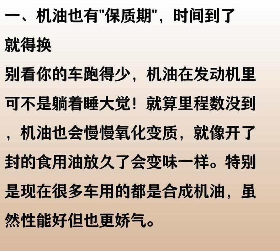我两年换一次机油,2年不换机油的后果 第1张 我两年换一次机油,2年不换机油的后果 第1张