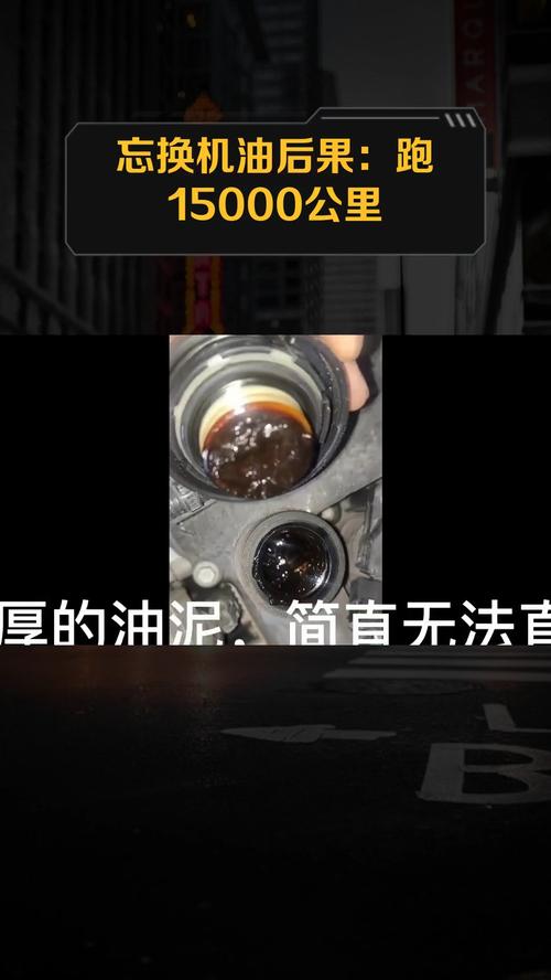 我两年换一次机油,2年不换机油的后果 第1张 我两年换一次机油,2年不换机油的后果 第1张