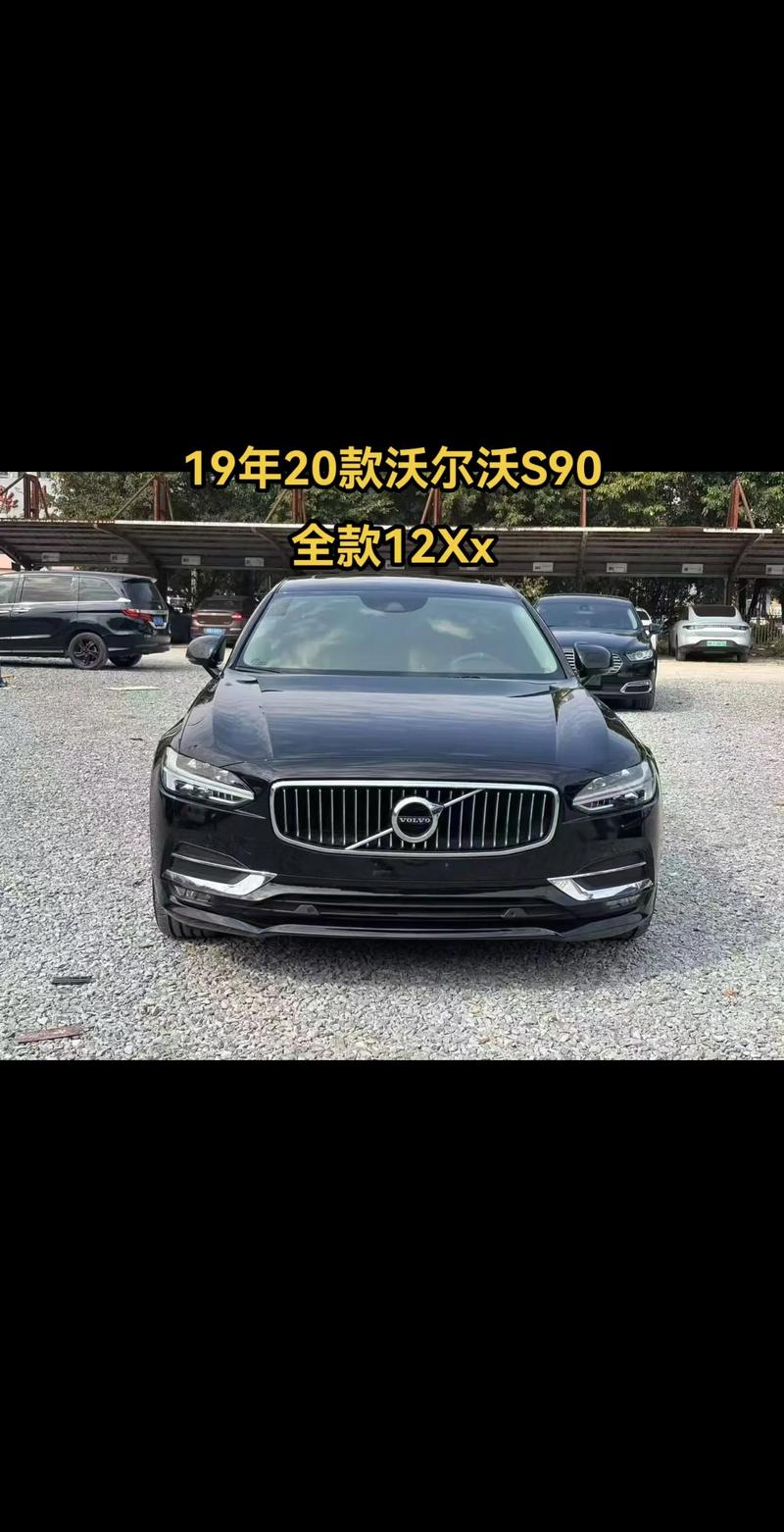 沃尔沃用0W20还是5W30?沃尔沃为什么用0W20 第1张 沃尔沃用0W20还是5W30?沃尔沃为什么用0W20 第1张