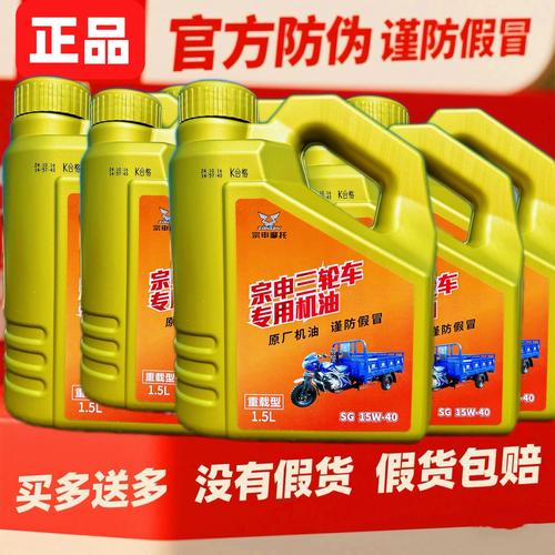夏季用什么型号的机油？夏天机油用什么型号  第1张