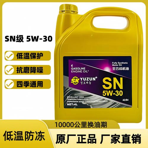 夏季用什么型号的机油？夏天机油用什么型号  第2张