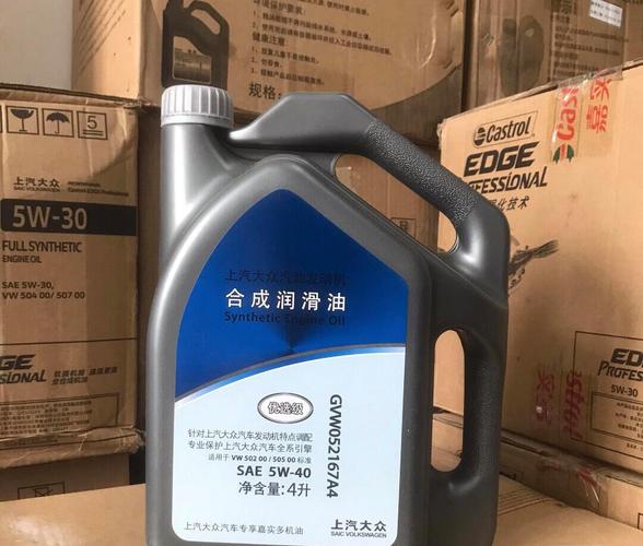一汽大众5W30机油评测,大众尊选机油5W30性能 第1张 一汽大众5W30机油评测,大众尊选机油5W30性能 第1张