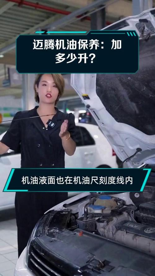 一桶机油多少升?机油少加了0.5升有影响吗 第2张 一桶机油多少升?机油少加了0.5升有影响吗 第2张