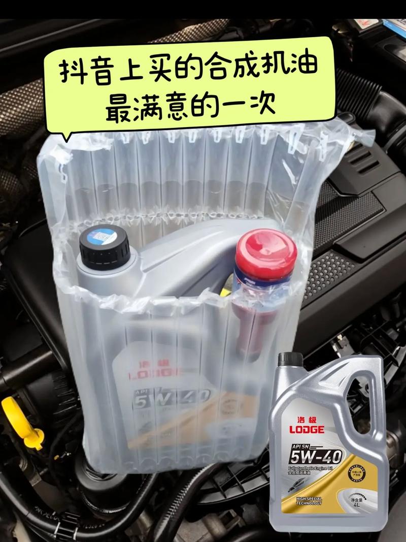 一万公里换一次全合成油是真的吗 第1张 一万公里换一次全合成油是真的吗 第1张