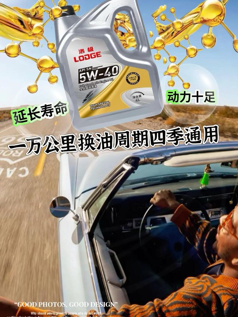 一万公里换一次全合成油是真的吗  第1张