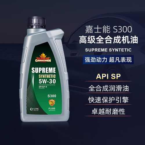 一直用40机油能换30嘛?机油粘度加错了怎么办 第2张 一直用40机油能换30嘛?机油粘度加错了怎么办 第2张