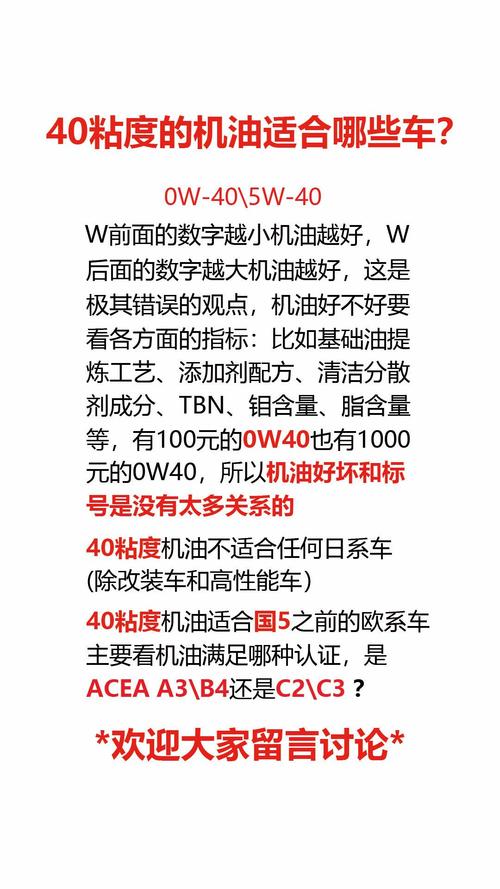 一直用40机油能换30嘛?机油粘度加错了怎么办 第1张 一直用40机油能换30嘛?机油粘度加错了怎么办 第1张