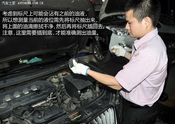 衣服上的机油怎么洗掉,黑色机油清洗小妙招 第1张 衣服上的机油怎么洗掉,黑色机油清洗小妙招 第1张