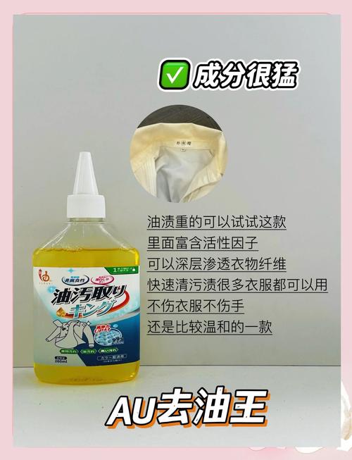 衣服上有机油怎么洗掉，机油的克星是什么  第2张