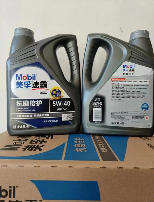 银美孚5w30真假鉴别,银美孚5w30真假鉴别方法 第1张 银美孚5w30真假鉴别,银美孚5w30真假鉴别方法 第1张