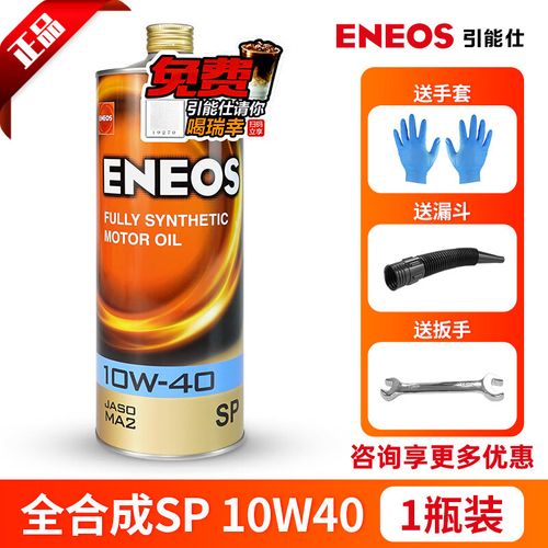引能仕机油可靠吗?引能仕机油排名第几位 第2张 引能仕机油可靠吗?引能仕机油排名第几位 第2张