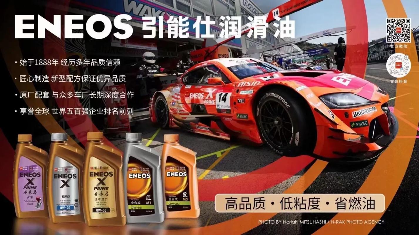 引能仕机油可靠吗?引能仕机油排名第几位 第2张 引能仕机油可靠吗?引能仕机油排名第几位 第2张