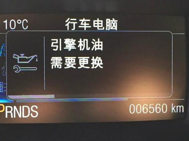 引擎机油需要更换请检修什么意思 第1张 引擎机油需要更换请检修什么意思 第1张