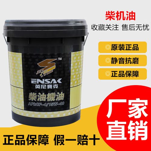 英尼赛克机油怎么样?英尼赛克机油为什么那么便宜 第2张 英尼赛克机油怎么样?英尼赛克机油为什么那么便宜 第2张