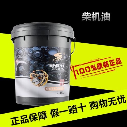 英尼赛克机油怎么样?英尼赛克机油为什么那么便宜 第2张 英尼赛克机油怎么样?英尼赛克机油为什么那么便宜 第2张