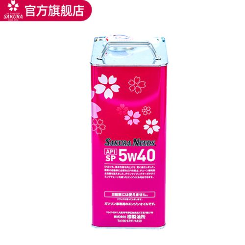 樱花易道机油怎么样？日本樱花机油使用感受  第1张