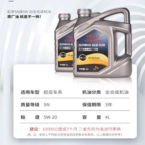 原厂要求5w20可以换成5w30吗?机油从5w30换回5w20有影响吗 第1张 原厂要求5w20可以换成5w30吗?机油从5w30换回5w20有影响吗 第1张