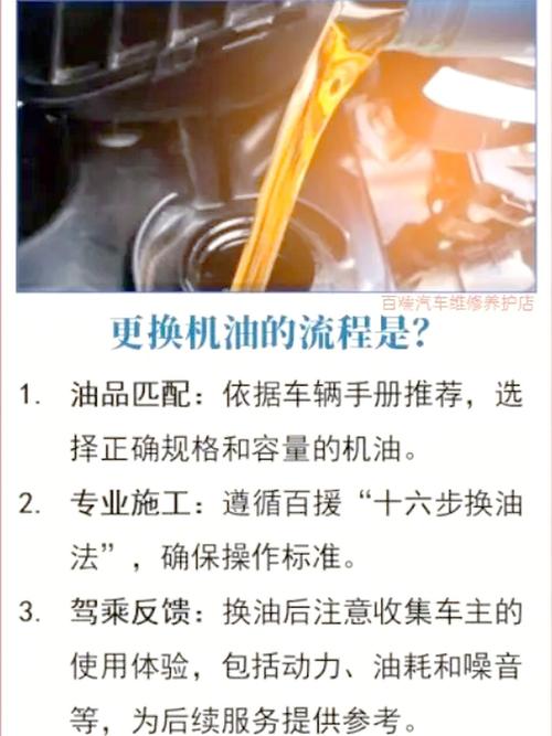 怎么自己换机油 第1张 怎么自己换机油 第1张