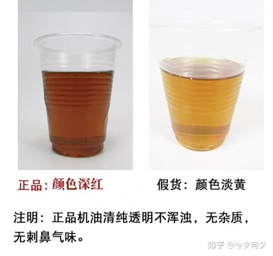 真假机油的9种辨别方法,假机油会对车造成什么影响 第1张 真假机油的9种辨别方法,假机油会对车造成什么影响 第1张
