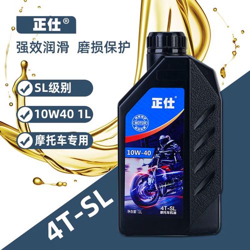 正仕机油质量怎么样？正仕机油是正规厂家吗  第2张